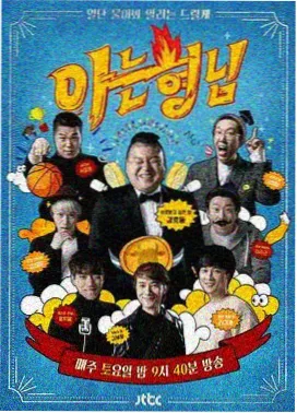 综艺线调档归类说明配图